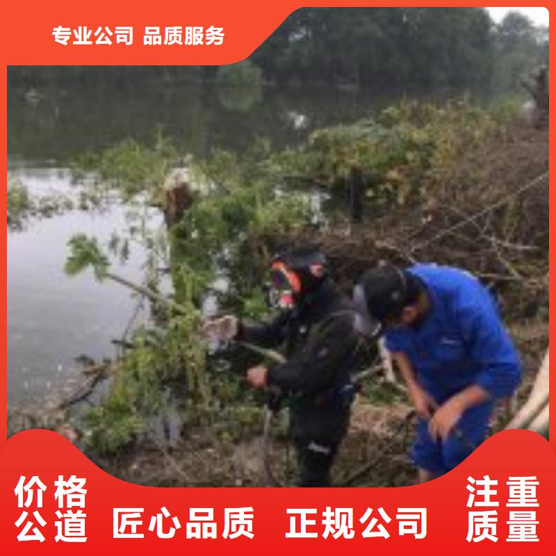 潜水员水下加固2025已更新（信心/保障）污水管道堵漏