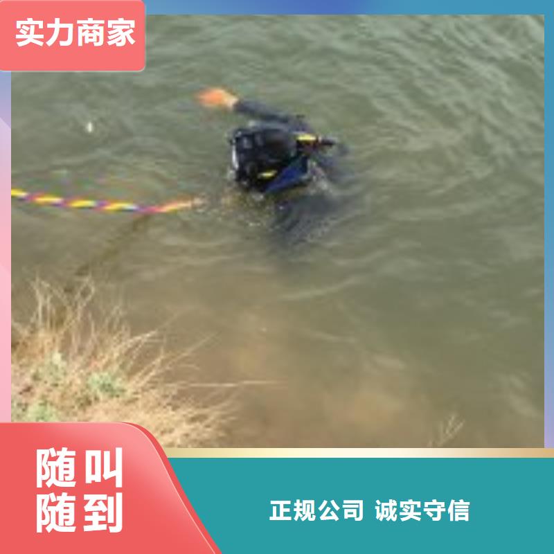 生产潜水员取水口维修的当地厂家
