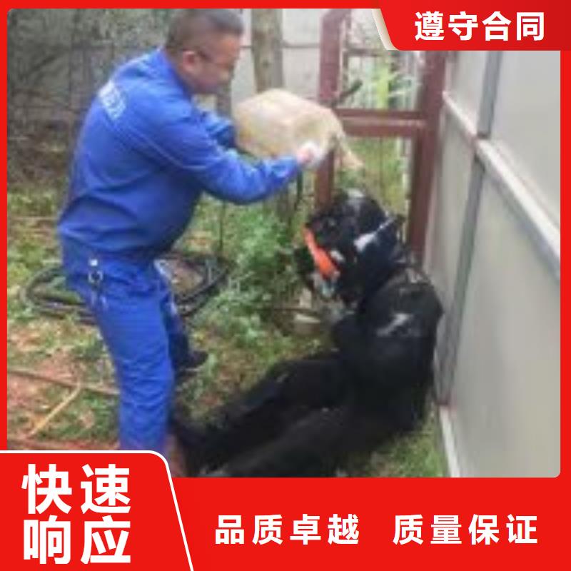潜水员污水管道砌墙服务为先水下清障