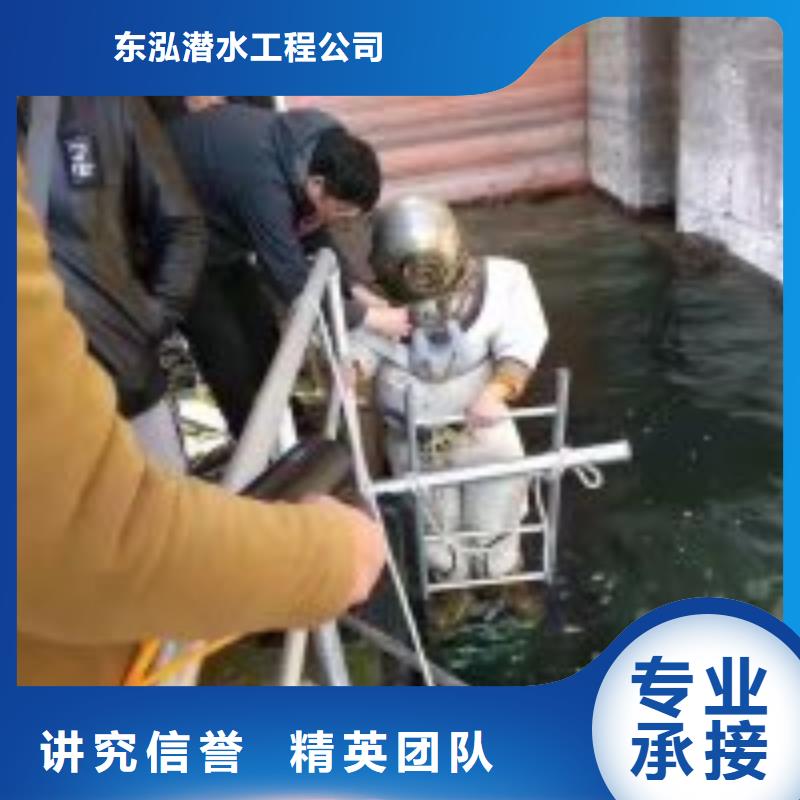 供应水鬼潜水水下切割_优质厂家