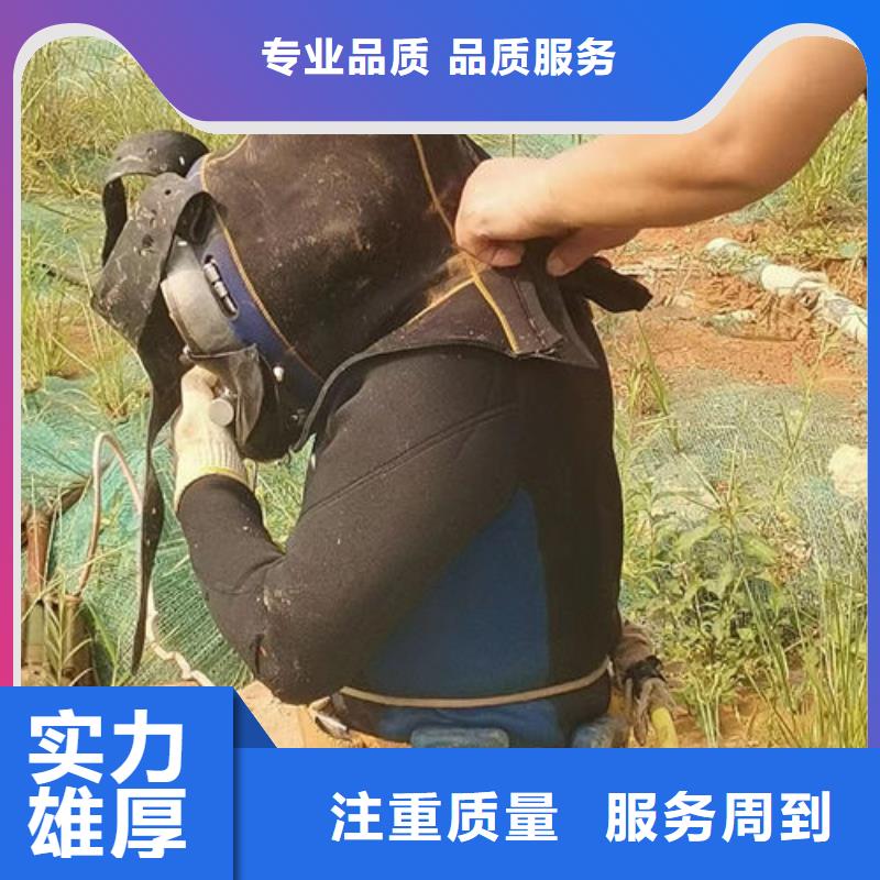 生产潜水员取水口维修的当地厂家
