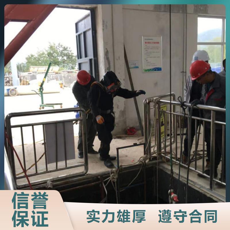 蛙人水下施工队伍-质量不用愁