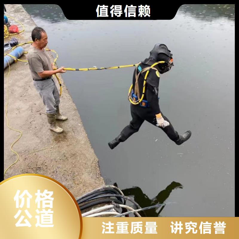 潜水员潜水施工生产制造厂家