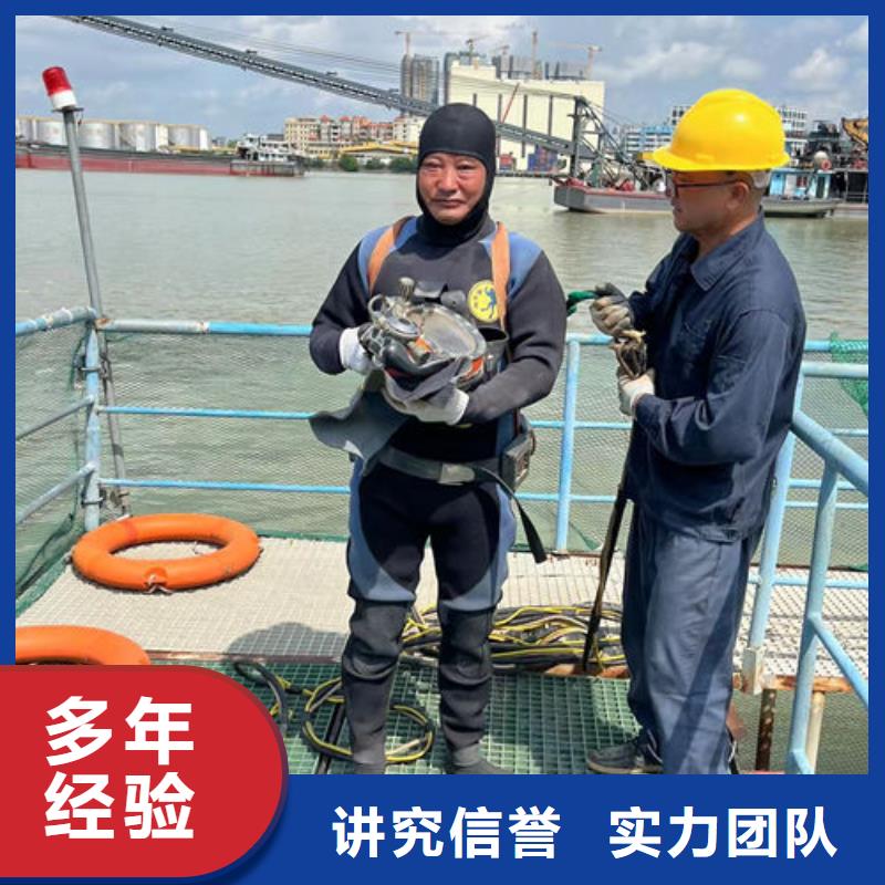 电站水下维修_[东泓潜水工程公司]