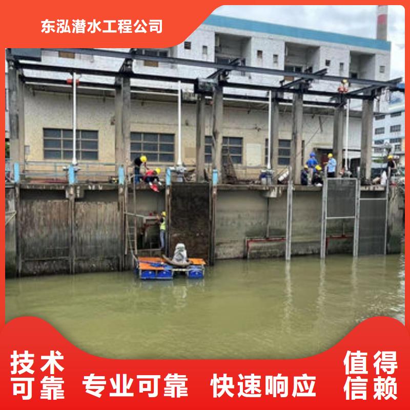 水下蛙人质量为本