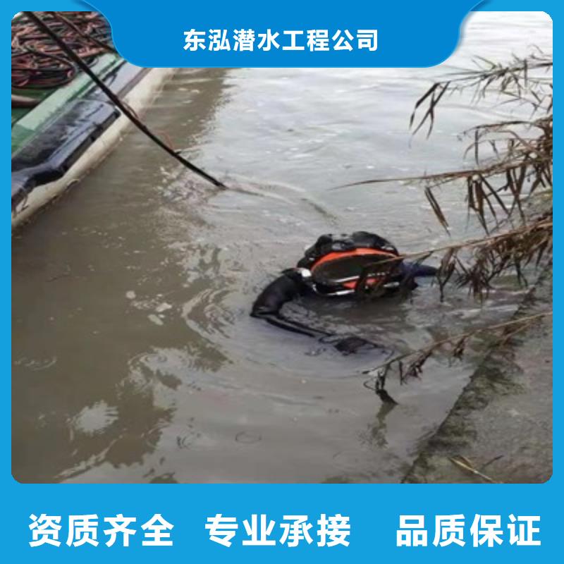 水下工程水下切割行业口碑好