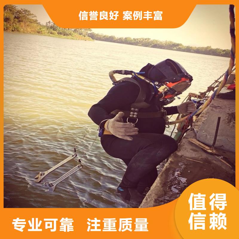 潜水员水中切割钢板直供厂家电话