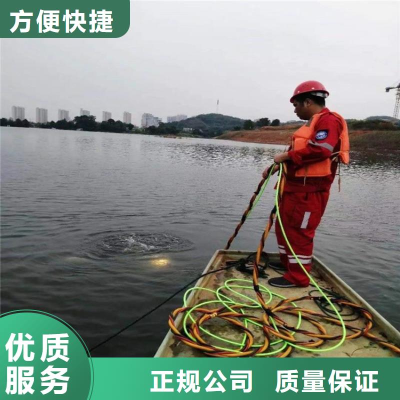 潜水员水里拦污栅检查水下打捞2025已更新（实力/）