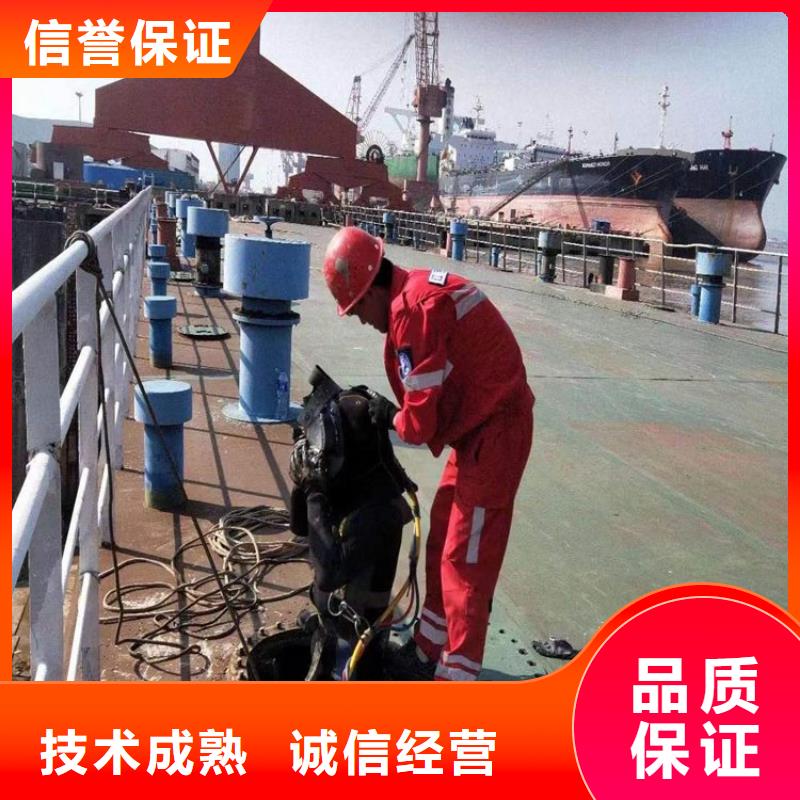 专业销售水下作业公司-优质