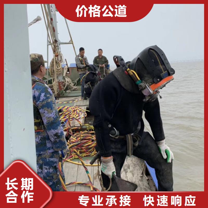 蛙人水下拆除水泥桥墩-原厂质保