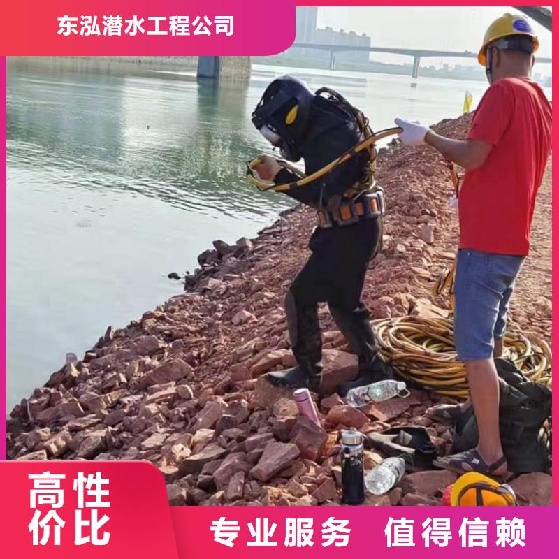 船闸水下维修厂家直销