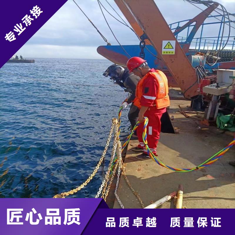 水下蛙人安装阀门公司厂家直供蛟龙潜水