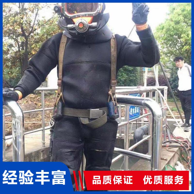 水下蛙人安装阀门公司厂家直供蛟龙潜水