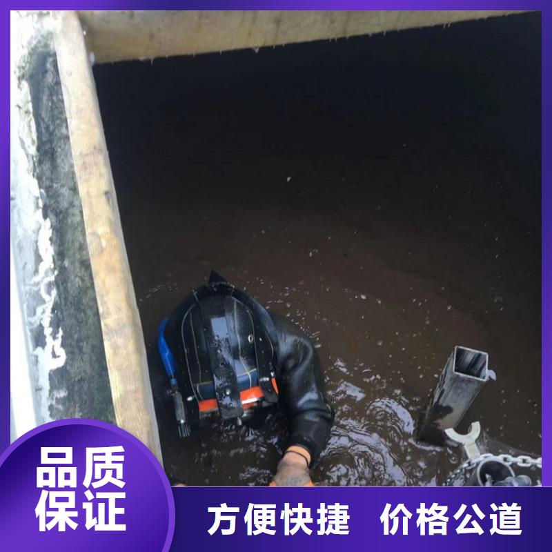 #潜水员水下清理#厂家现货