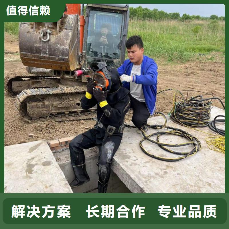 水下补洞订购找大品牌