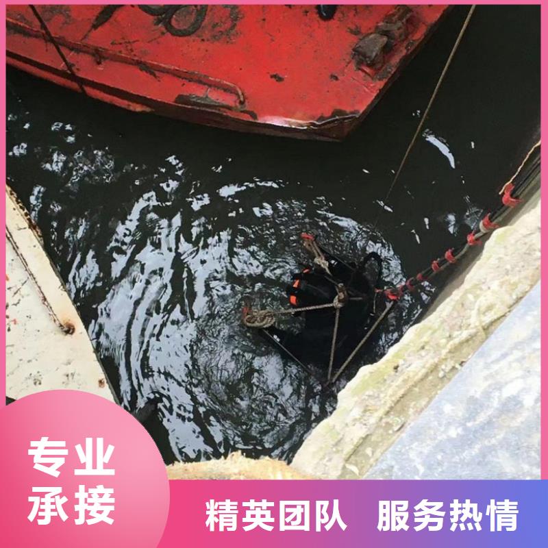 潜水员水下拆除厂家_精益求精