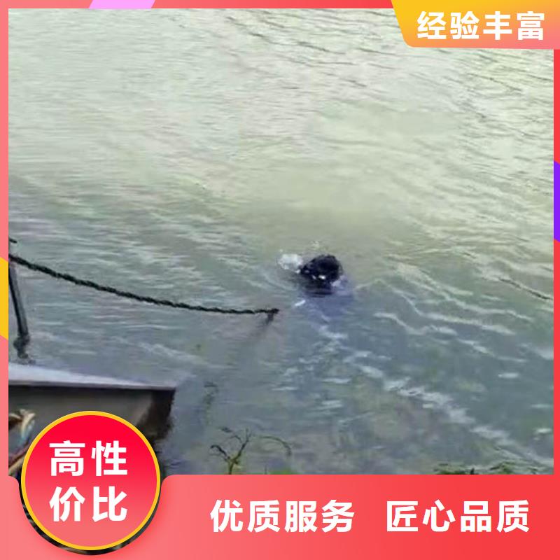 潜水员水中拆除公司2025已更新（施工/效果）