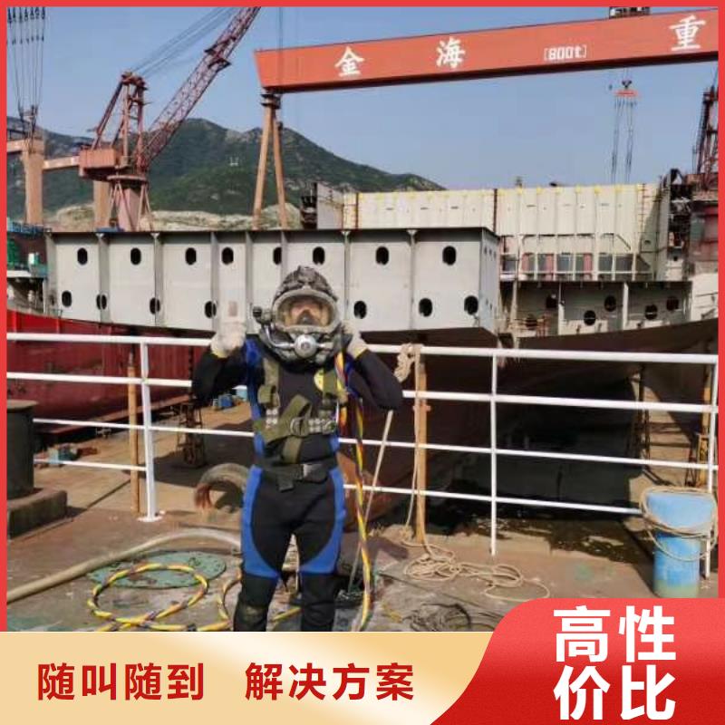 船闸水下维修专业可靠