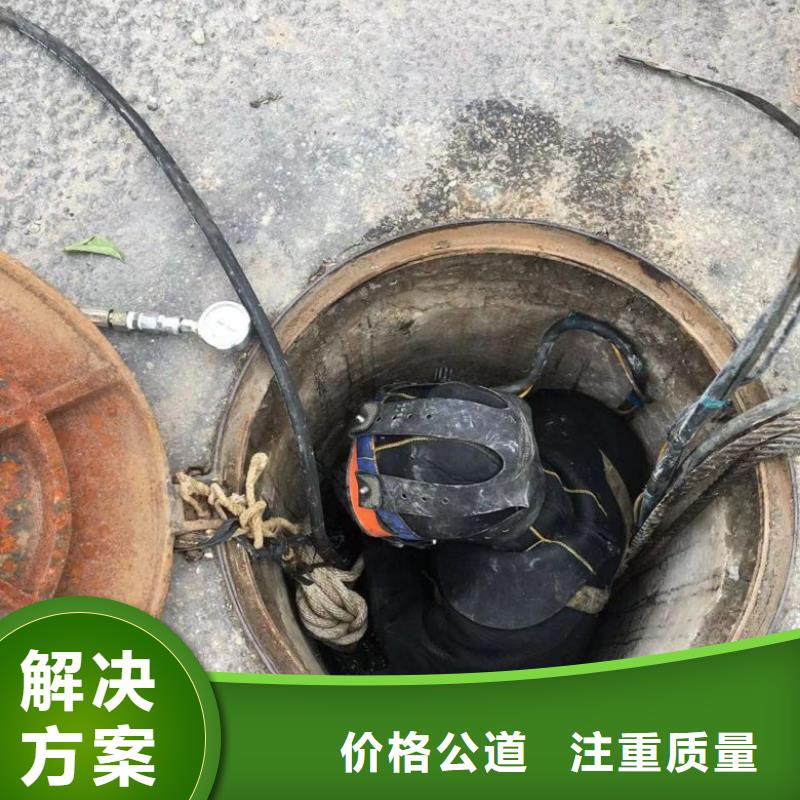 水下蛙人安装阀门公司厂家直供蛟龙潜水