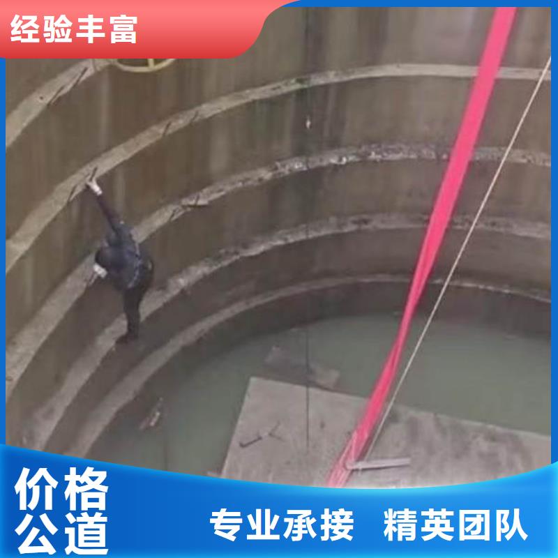 能在污水管道里面抢修堵漏的人设计