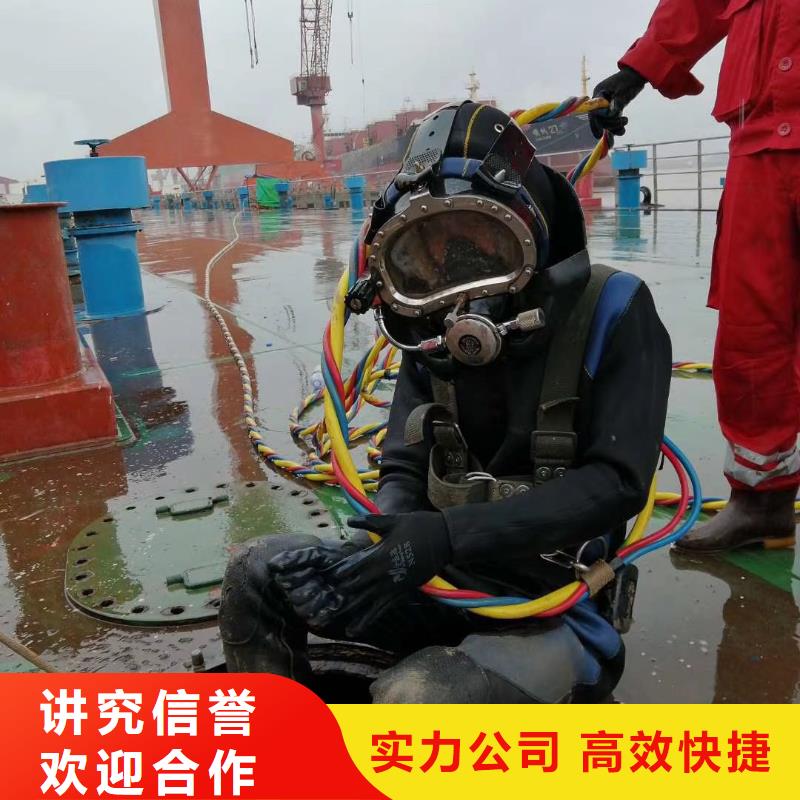 潜水员水里面摄像水下服务2025已更新（施工/速度）