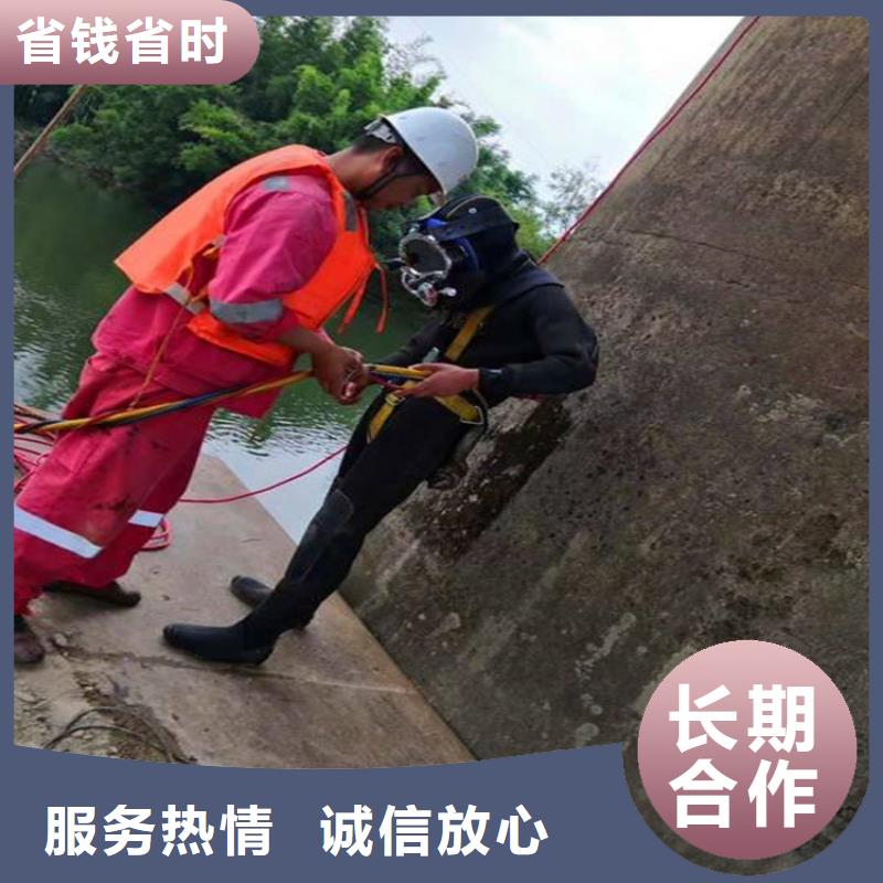 水下整平基本介绍