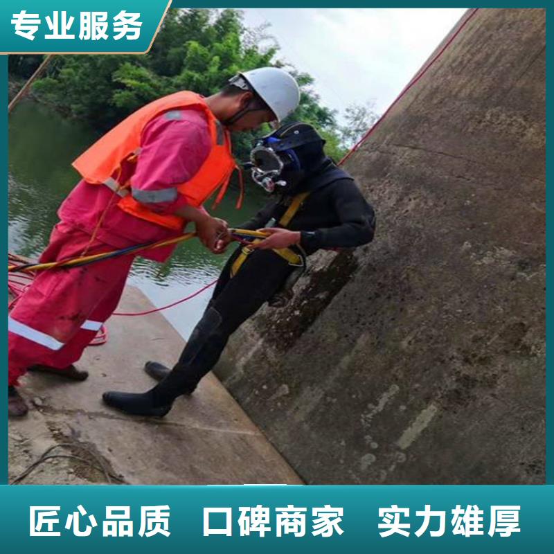 厂家直销潜水员水库闸门清淤厂家