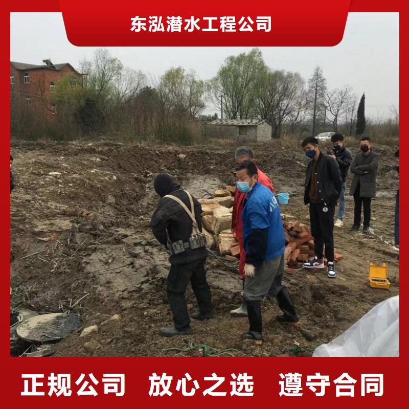 #水鬼污水管封堵墙拆除#-可定制