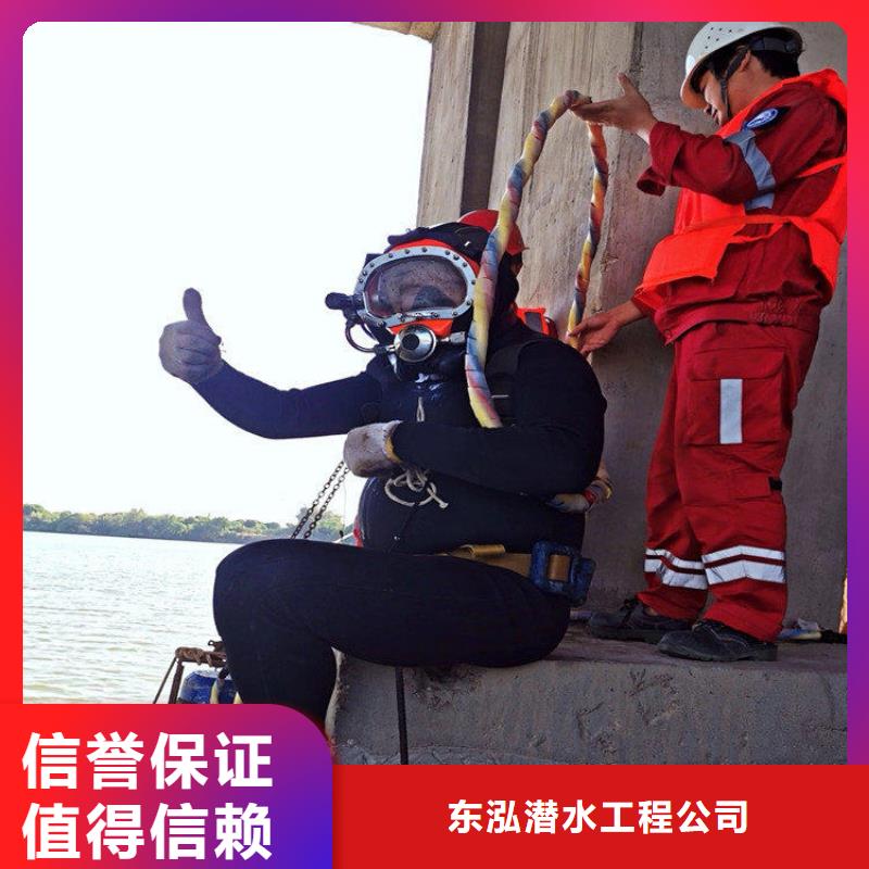 潜水员污水厂带水维修行情报价