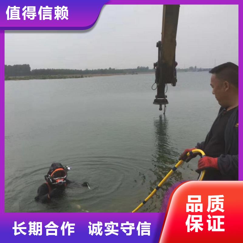 水库闸门水鬼维修优质品牌