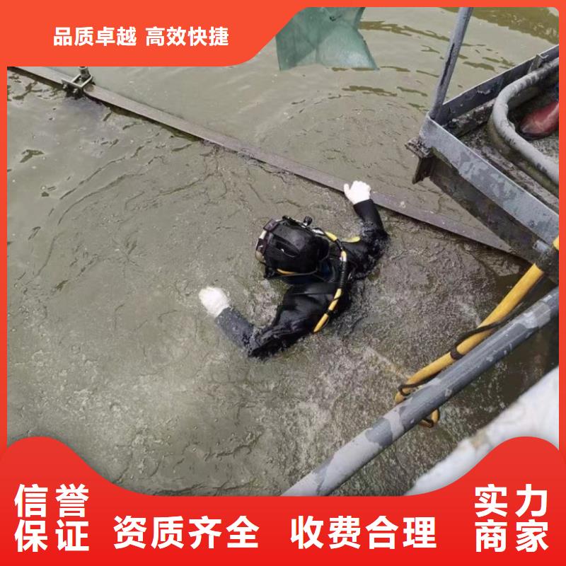 信誉好的污水池堵漏公司