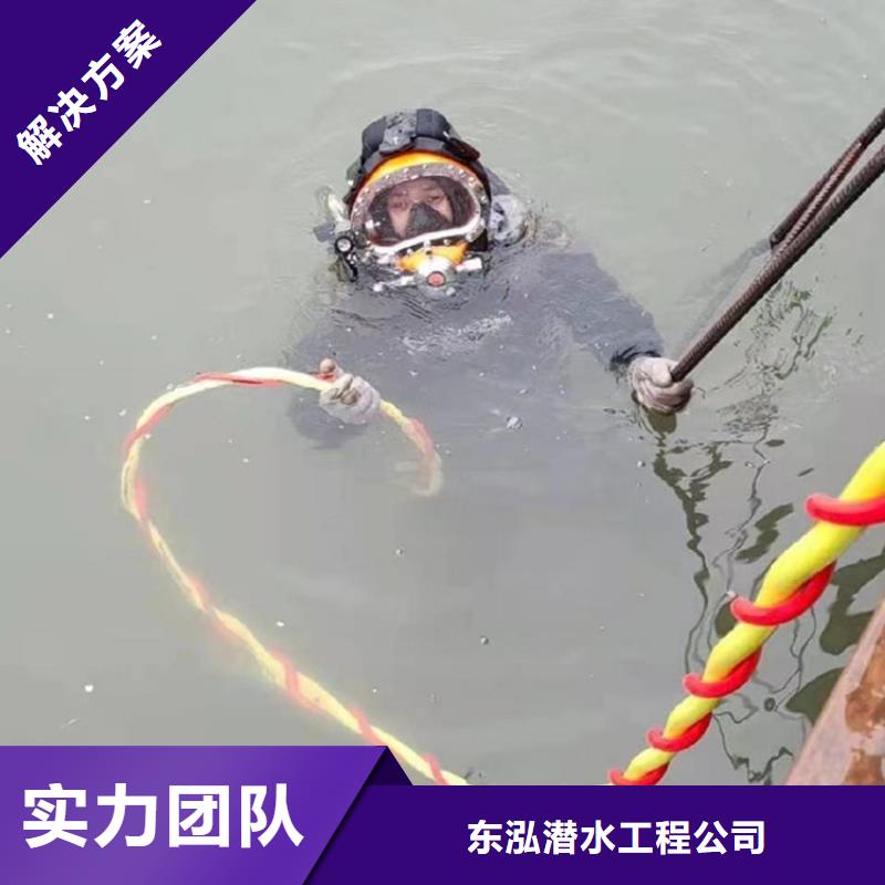 乐东县优惠的潜水工程厂家