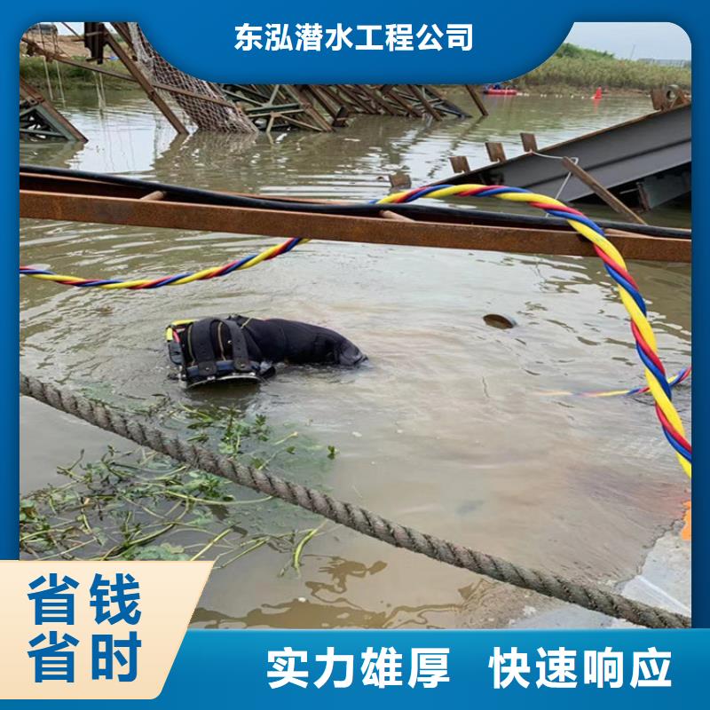 厂家直销潜水员水库闸门清淤厂家