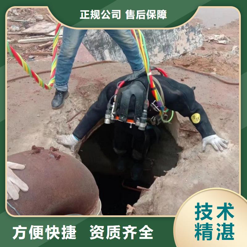 潜水员水中检查闸门螺杆大型厂家