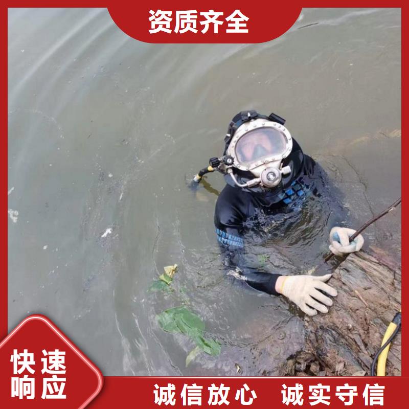 潜水员水中拆除公司2025已更新（施工/效果）