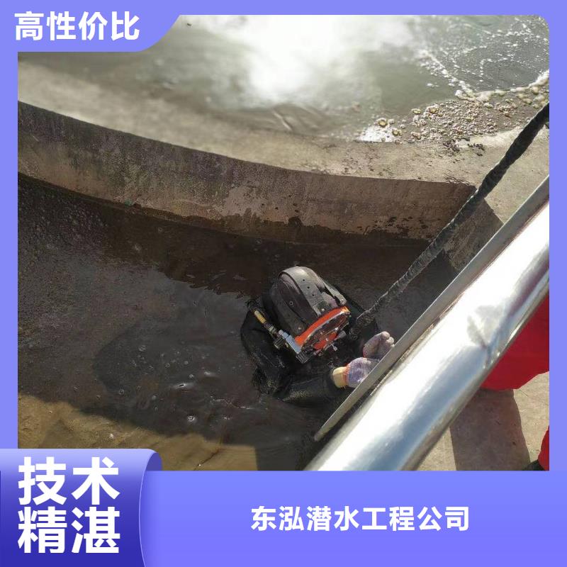 潜水员水下拆除欢迎咨询水下拍照