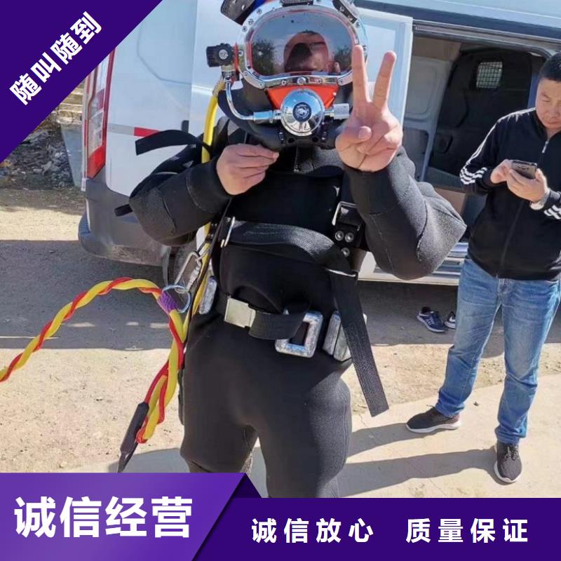 生产蛙人打捞公司的基地
