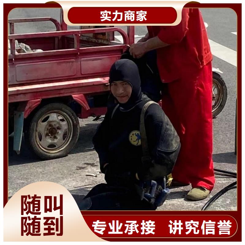 #潜水员水下清理#厂家现货