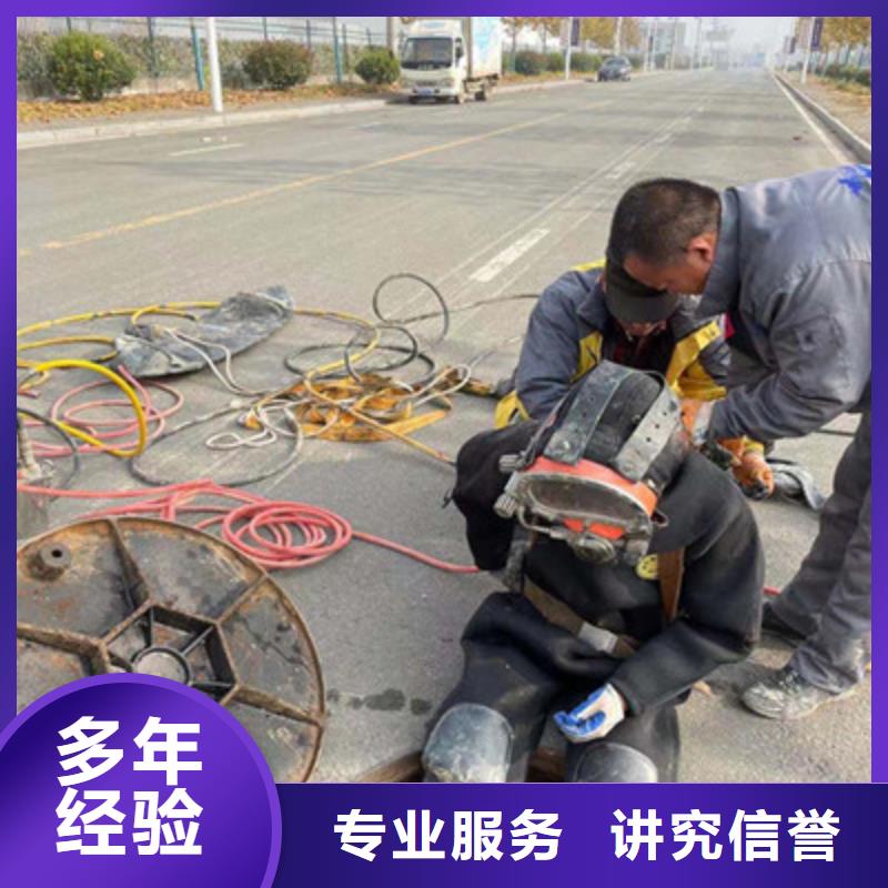 水下套箱切割工作原理