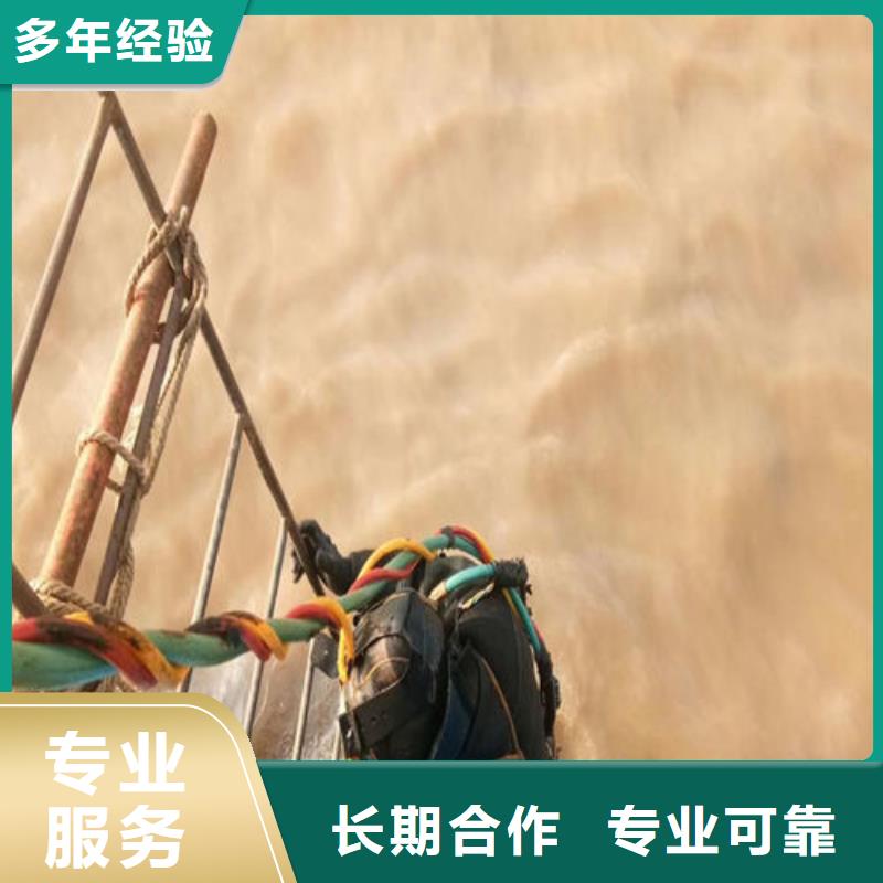 潜水员水中电焊水下拆除2025更新中（专业\施工）
