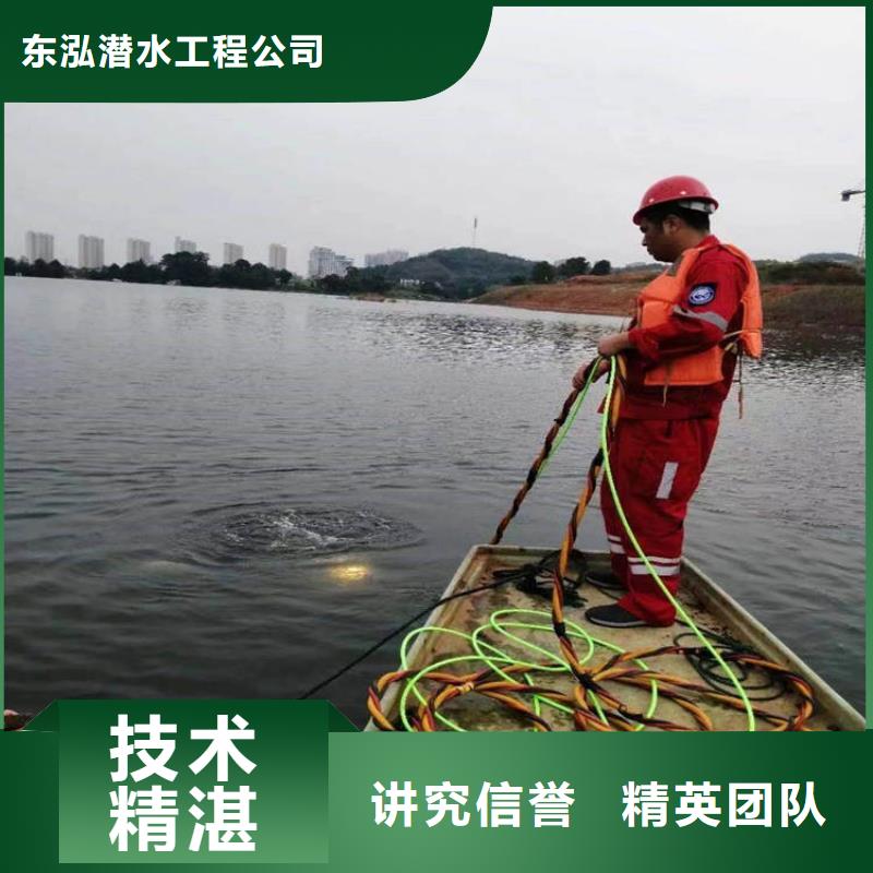 潜水员带水堵漏方法供货稳定
