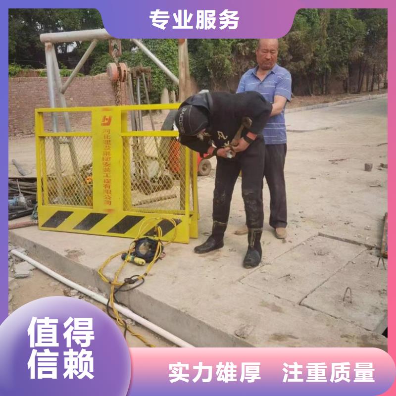 【水下工程】-沉井施工信誉良好