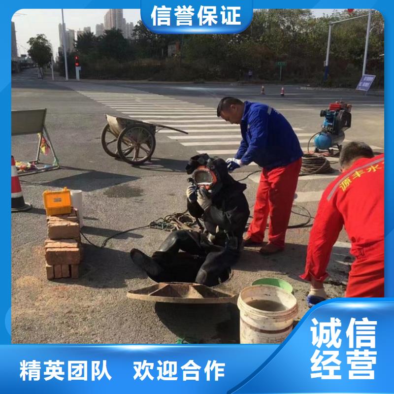 专业水下维修公司-专业水下维修公司厂家现货