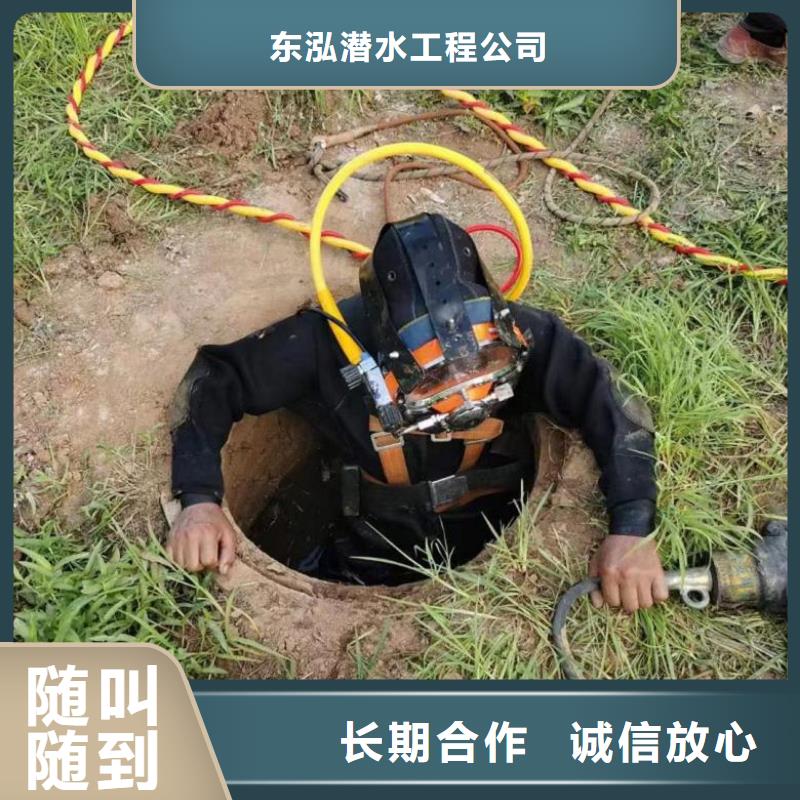 水库闸门水鬼维修优质品牌