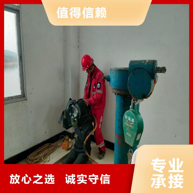 专业水下维修公司-专业水下维修公司厂家现货