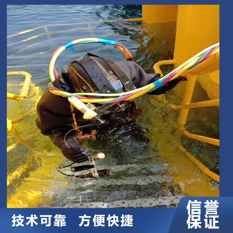 潜水员水中切割钢板直供厂家电话
