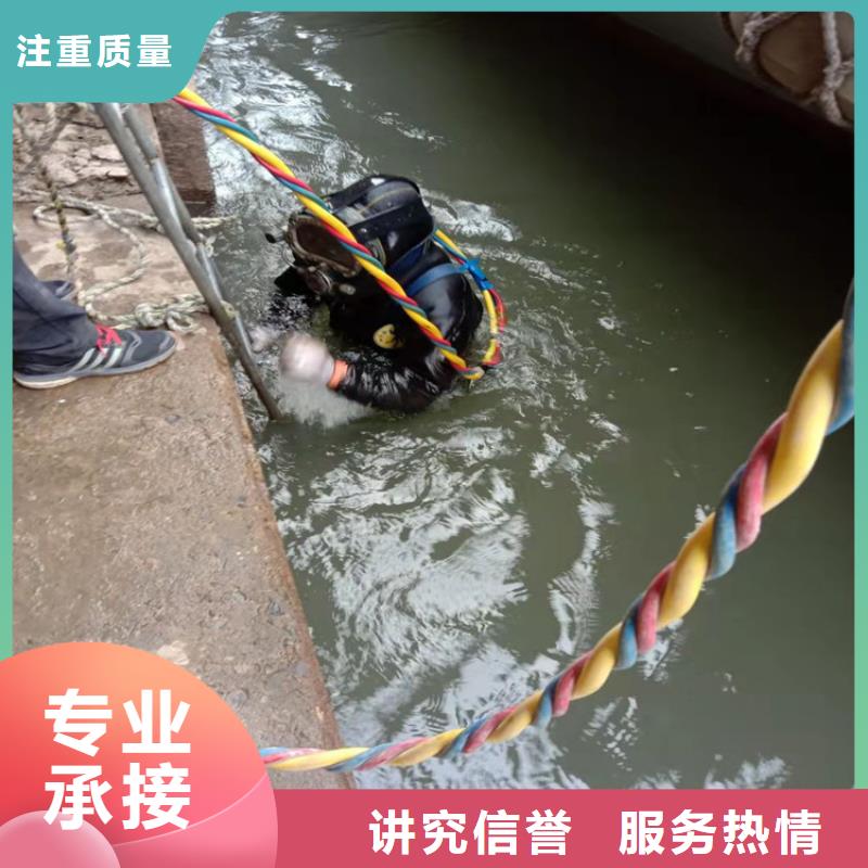 潜水员水里拦污栅检查厂家现货销售