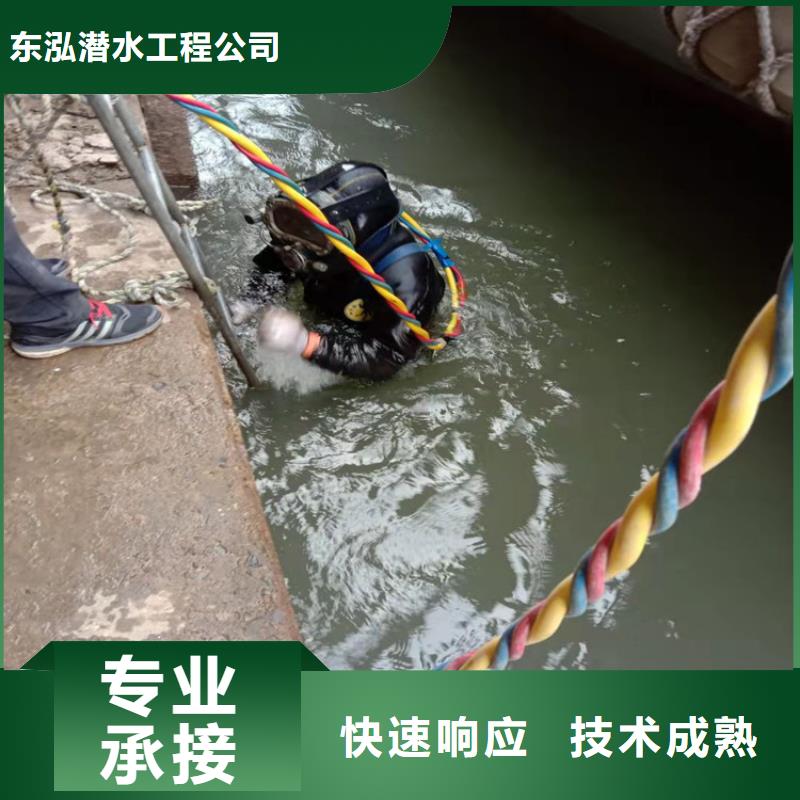 潜水员污水管道砌墙服务为先水下清障