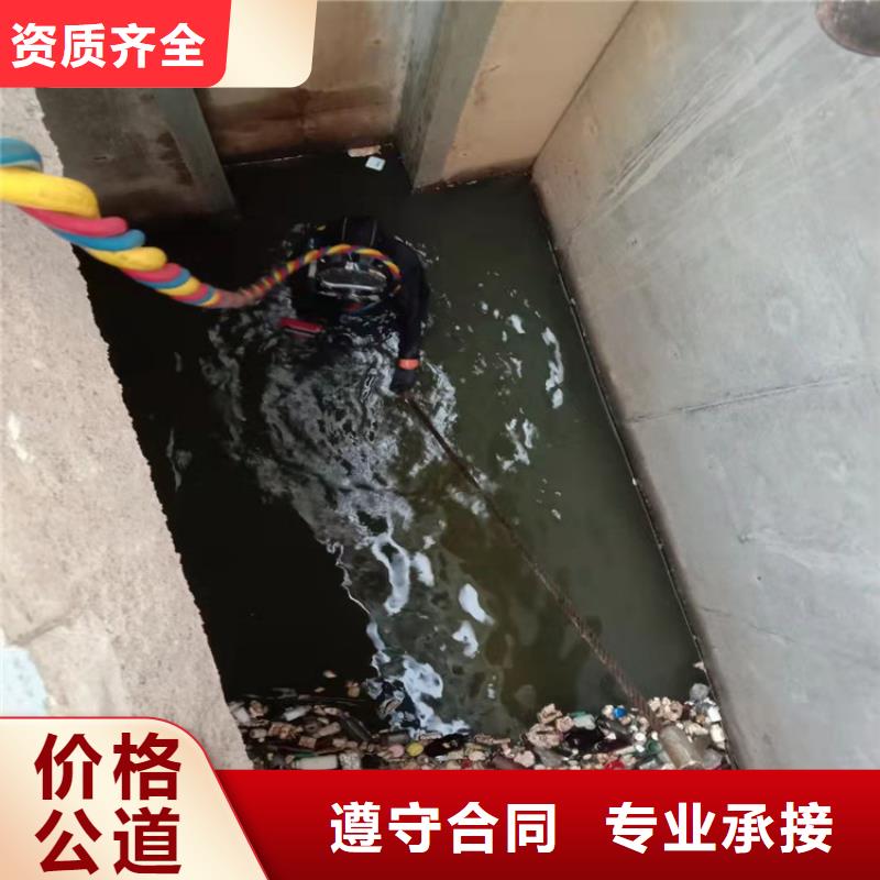 优惠的水中安装供应商