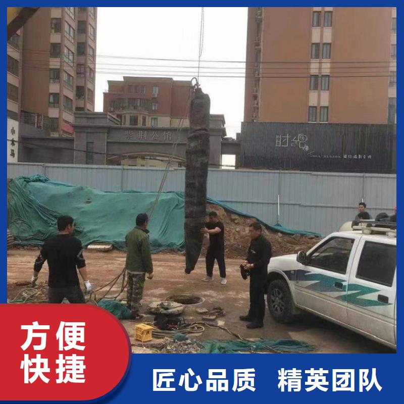 潜水员潜水施工生产制造厂家